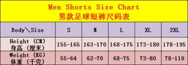 25-26 Chelsea Away shorts Albumbild 2