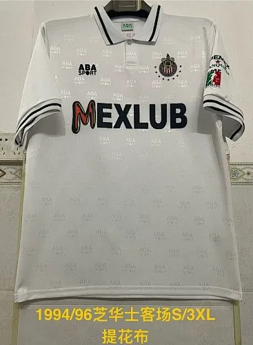 94-95 Chivas Away Retro Soccer Jerseys