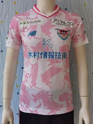 2023 Sagantosu Away Player Version Soccer Jerseys