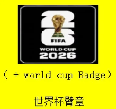 Imagem 3 do álbum 2026 Qatar Away Soccer Jerseys
