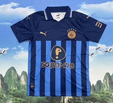 25-26 Tel Aviv Away Soccer Jerseys