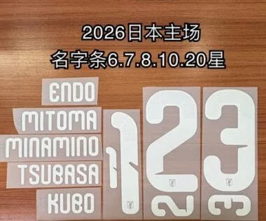 Immagine 6 dell’album 26 27 New National Printed