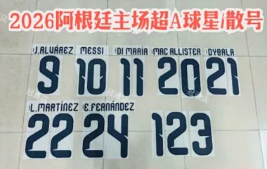 Immagine 7 dell’album 26 27 New National Printed