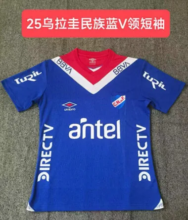 25-26 Nacional Soccer Jerseys