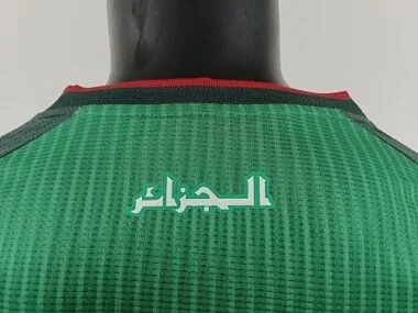 Afbeelding 2 van album Voetbalshirts 2026 Algerije (uitwedstrijd, spelersversie)
