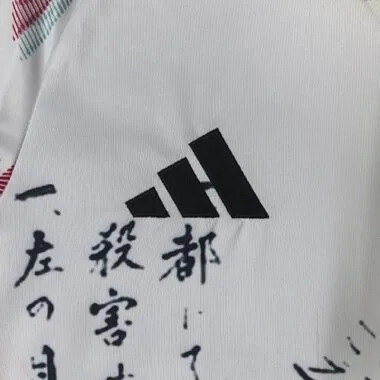 2026 Japan – Spezielle Fußballtrikots Albumbild 5