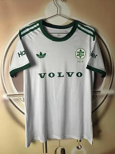 2026/27 Maccabi Haifa Away Jersey