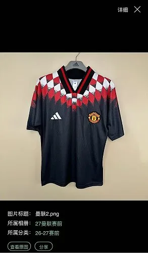 26-27 Manchester United Retro Yupoo Cheap Soccer Jerseys